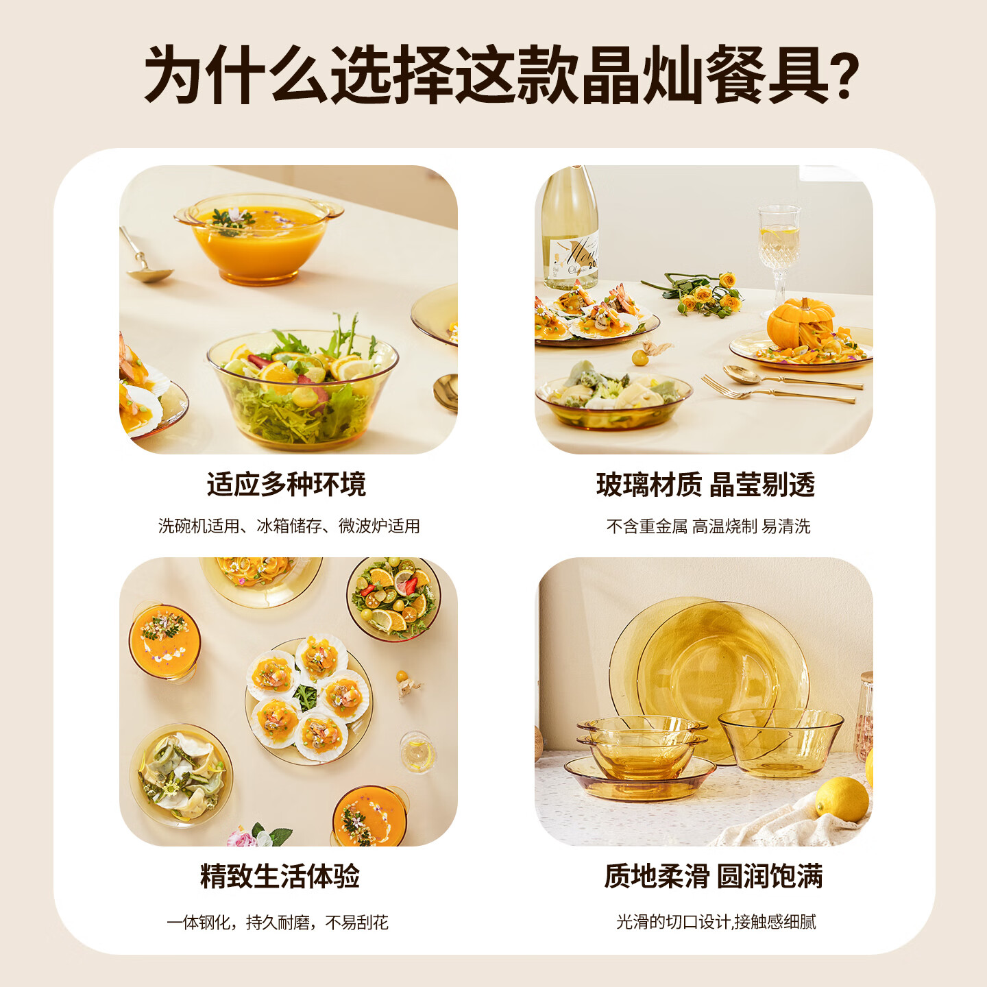 VISIONS康宁晶灿镜面系列饭面碗汤碗玻璃碗耐高温沙拉碗蝶餐具套装家用 晶灿系列-双耳小碗 2件套