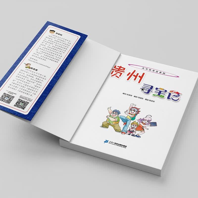 图 5