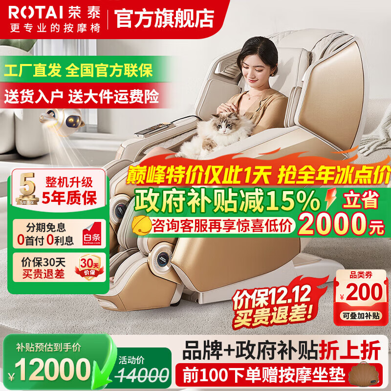 ̩RONGTAIA60MaxĦμʮƷ2025̫ղȫȫԶɳ˰Ħ4Dĸ A60MAXĦɫ-ֻ