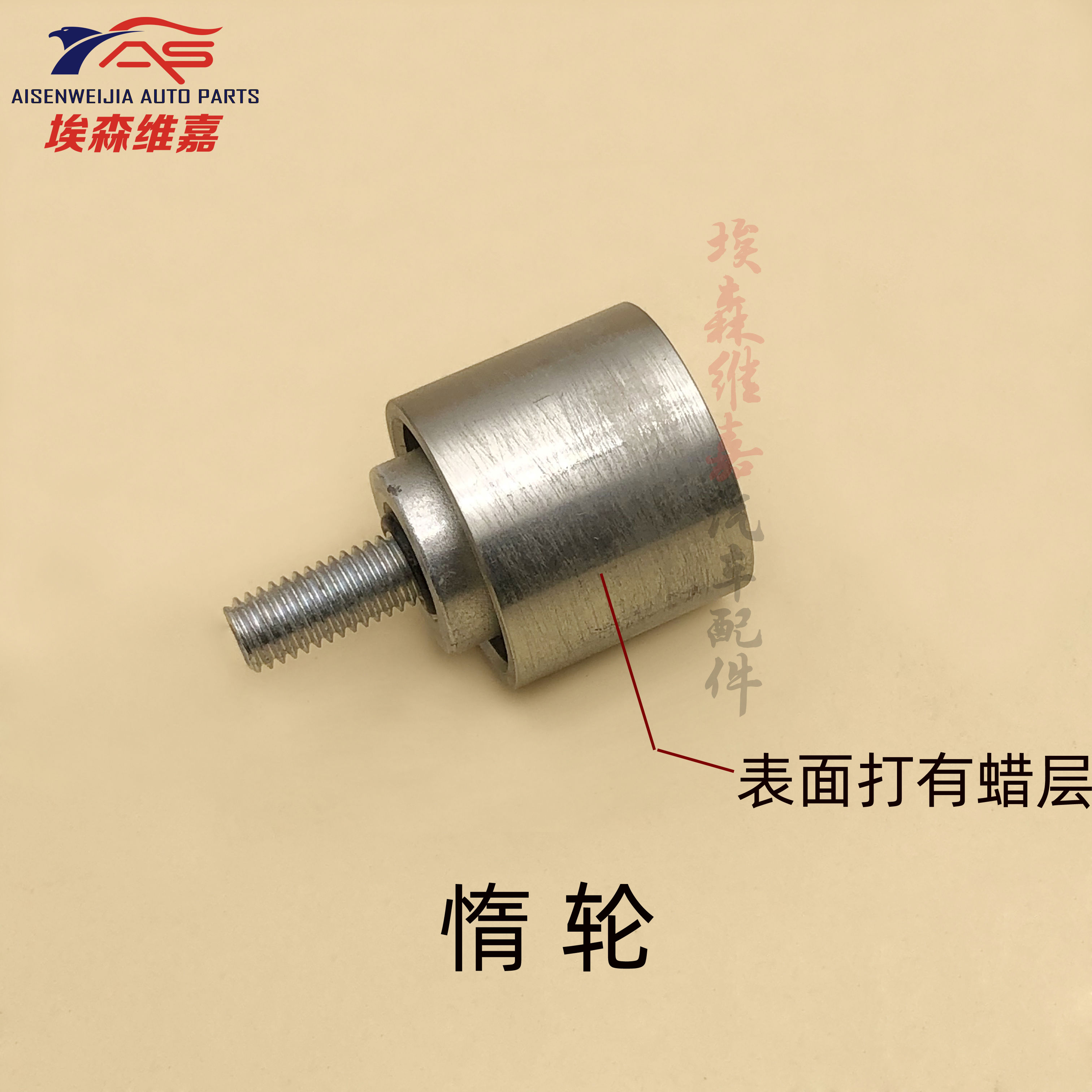语森忆适用奇瑞瑞虎3x正时皮带正时涨张紧器惰轮d4g15b发动机正时三