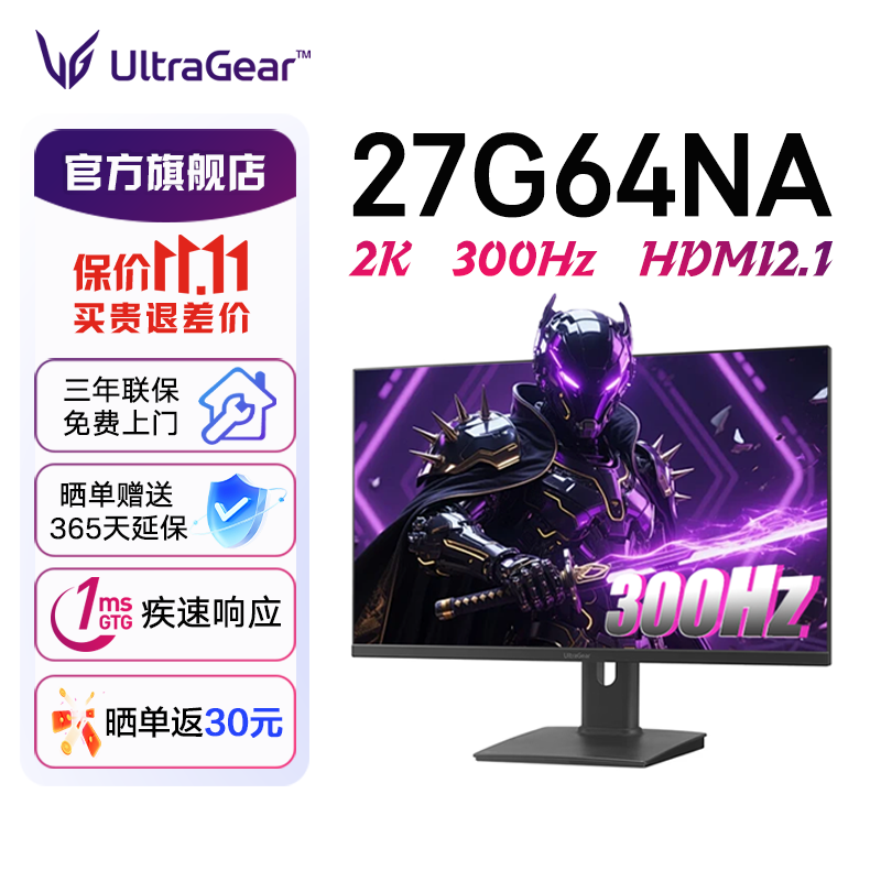 LG 27G64NA 27Ӣ�� Fast IPS 2K��ʾ�� 300Hzˢ���� 1ms(GtG) ��Ϸ�羺 HDR400 93%DCI-P3 ������ת 27G64NA FastIPS 2K/300Hz