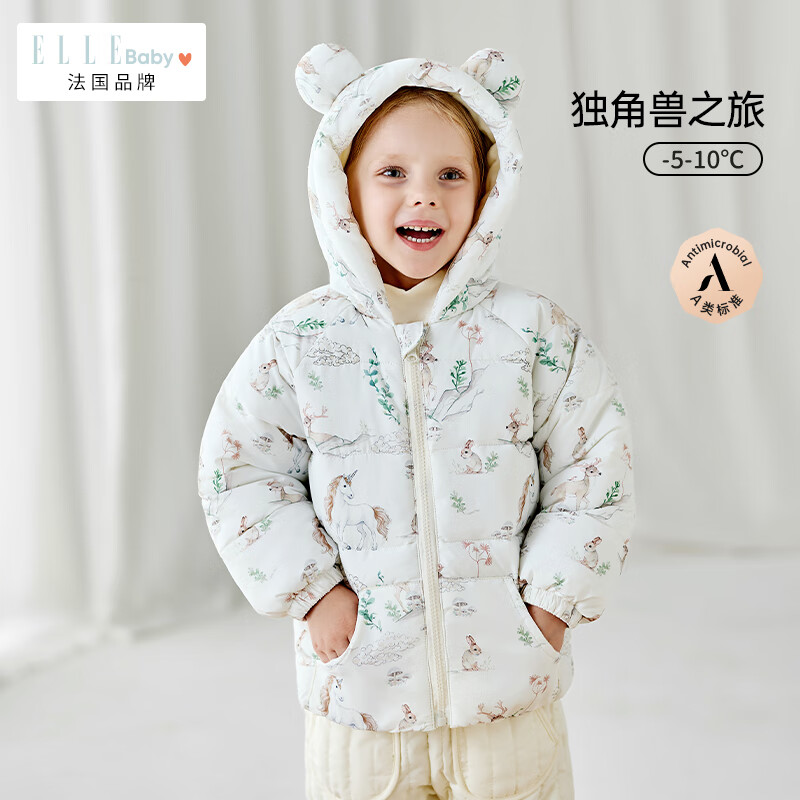 ELLE BABY秋冬加厚保暖宝宝棉袄绵柔亲肤上衣儿童棉服男童女童外套棉服外套 独角兽之旅 80
