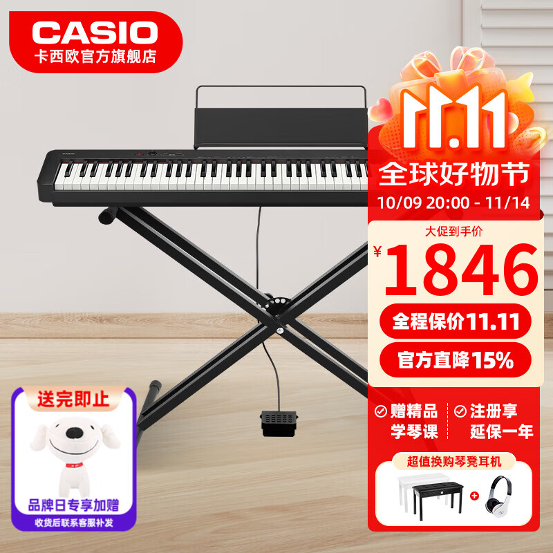 卡西欧（CASIO）CDPS110电钢琴新手入门乐器88键重锤初学者便携儿童成人电子钢琴 CDP-S110+便携X架 黑色琴头