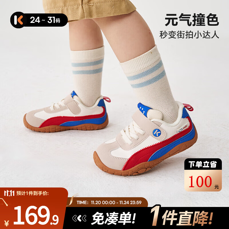 卡特兔儿童运动鞋2-6岁赤足户外儿童鞋男童2025秋新童鞋防滑软底女童鞋 白红蓝灰 27 内长约17.5cm脚长约16.1-16.7