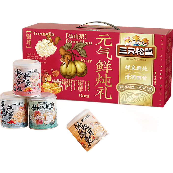 三只松鼠元气鲜炖礼盒200g*8罐