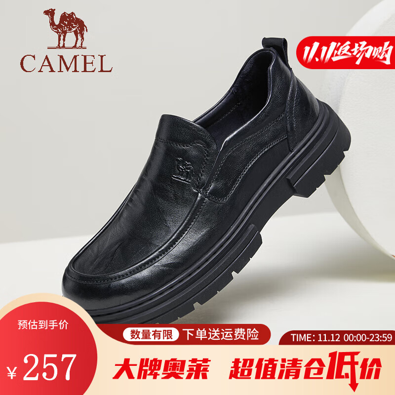 骆驼（CAMEL）新品商务舒适乐福鞋男士爸爸套脚休闲皮鞋 G14A155635 黑色 41