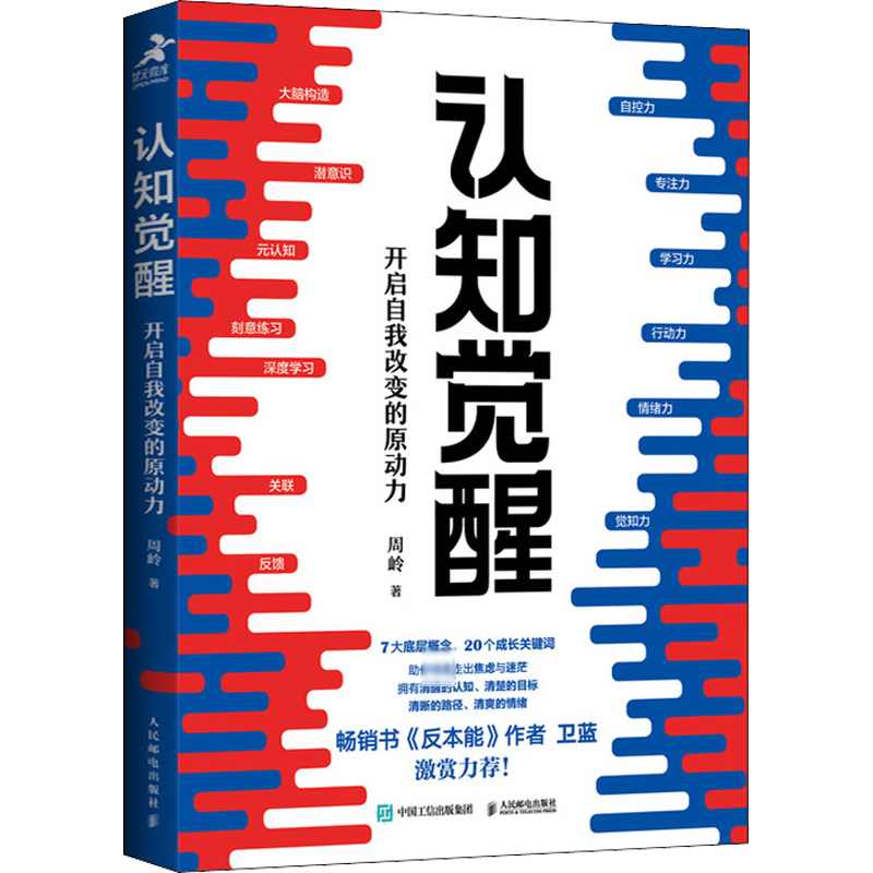 ��������ʡ���֪���� �������Ҹı��ԭ���� ��֪�������� ���� �� 7��ײ��߼����� 20���ɳ��ؼ��� ������ѽ��Ǻ��ں�ӵ���������� �»�����콢����־�ɳ����泩�����鼮ͼ�� ����֪���ѡ�