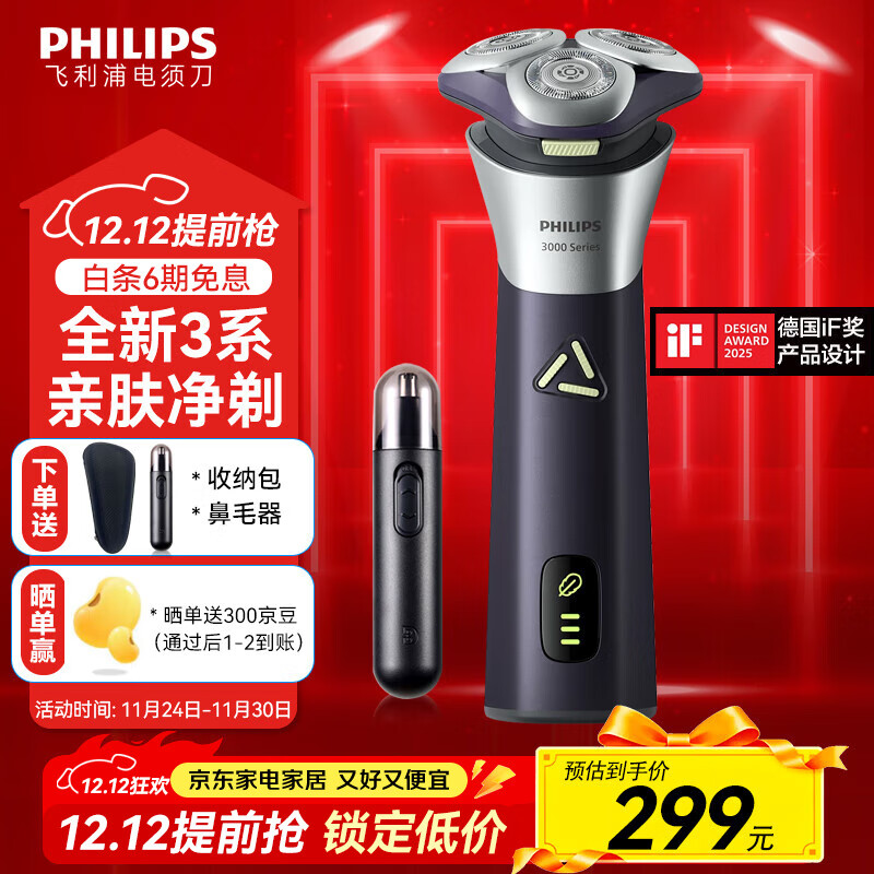 뵶綯ʿκ ȫ3ϵܰ뵶ȫˮϴ뵶Ϲ ¿3ϵPro ɫ羻 ׷ʡ