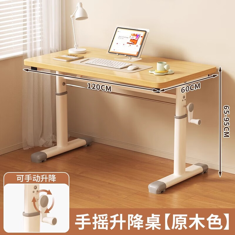 �������ƶ�����������������������װ�칫��������Сѧ������ѧϰ���� ԭľ��120*60cm (��ҡ����) 255.32Ԫ