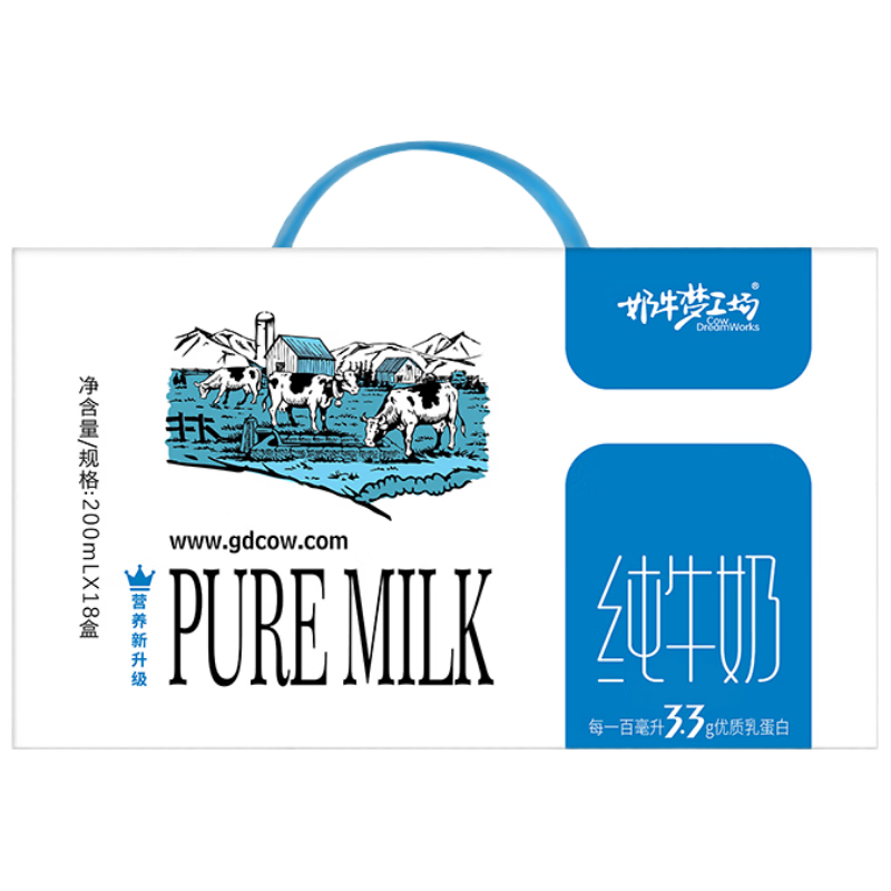 奶牛梦工场纯牛奶整箱200ml*18盒 优质乳蛋白高钙学生早餐礼盒囤货装