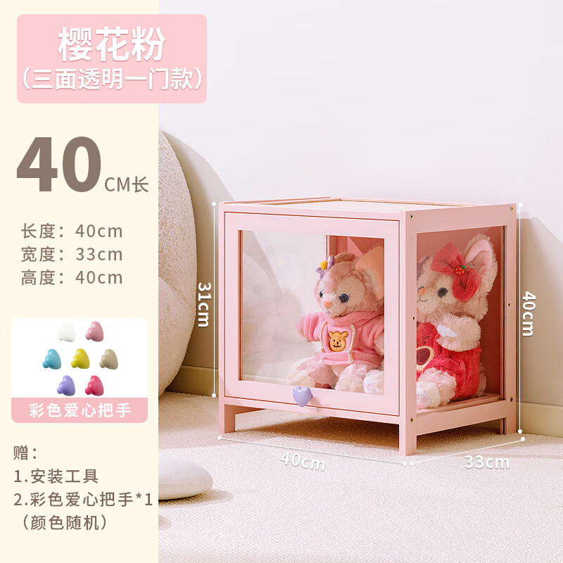 �������ɺ�ʹ��ë����ż����չʾ��ģ�͹���ä���ǿ���͸��չʾ�� ����ɫ��һ��40��(��Ͱ����İ���)85.55Ԫ