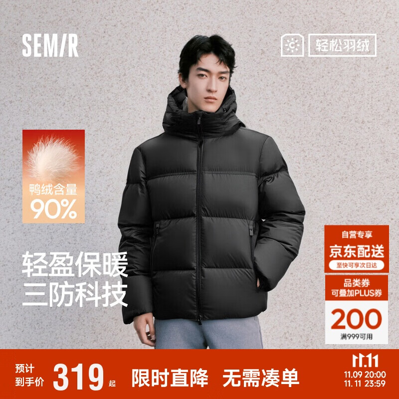 森马（Semir）轻松羽绒|羽绒服男三防90绒羽绒外套冬25连帽抗静电109725113202