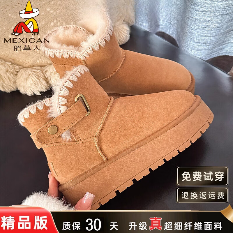 稻草人（MEXICAN）5CM增高厚底真皮雪地靴女冬季新款皮毛一体防滑棉鞋百搭毛毛短靴 栗色95%的选择【升级版】 35