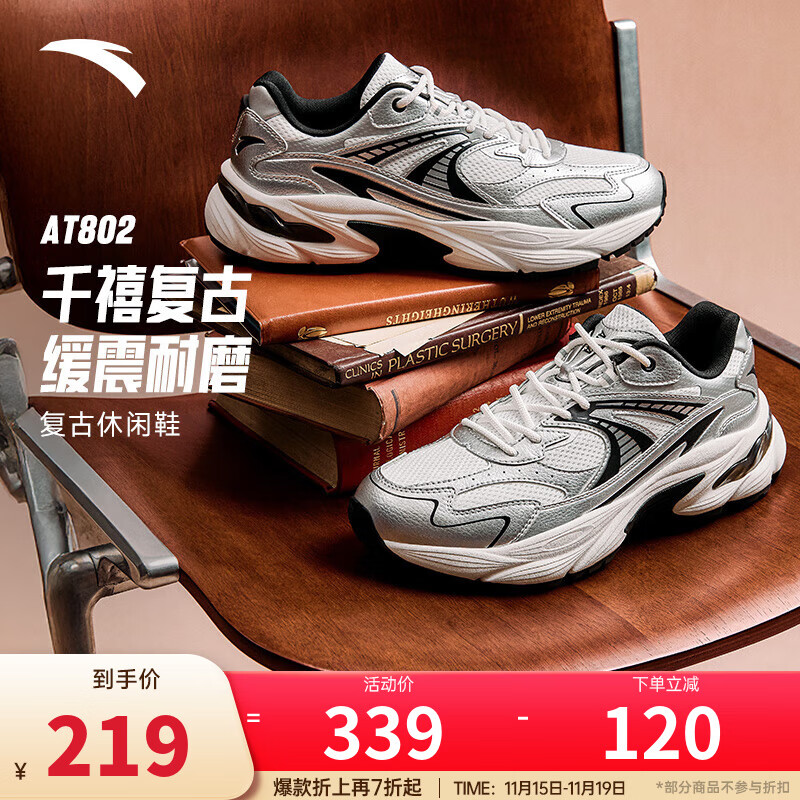 ��̤����ͬ��AT802ح������������Ь��Ůͬ��������˶��ܲ�Ь�� ��V1-��������-ֽɯ��/��/������-2 42 �ų�������259MM