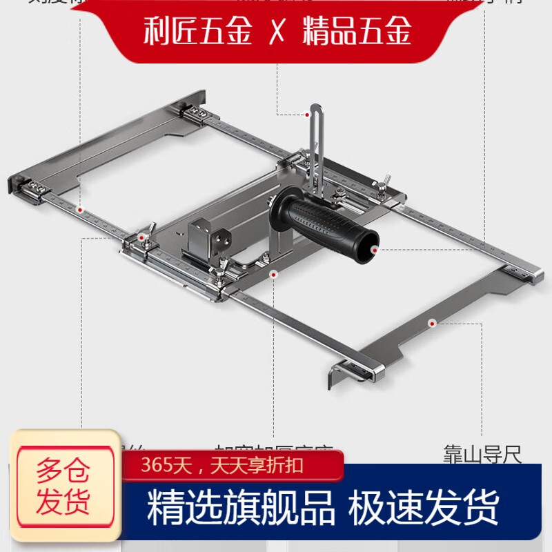 质造（ZHIZAO）质造切割机变裁板神器改装多功能小型木工专用固定架裁板定位靠山 切割机变360裁板器