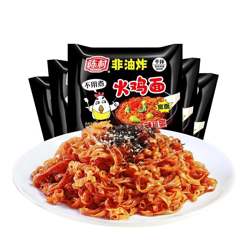 陳村火雞面重慶酸辣粉河粉米線寬面非油炸干拌面速食方 【袋裝】火雞面100g*5