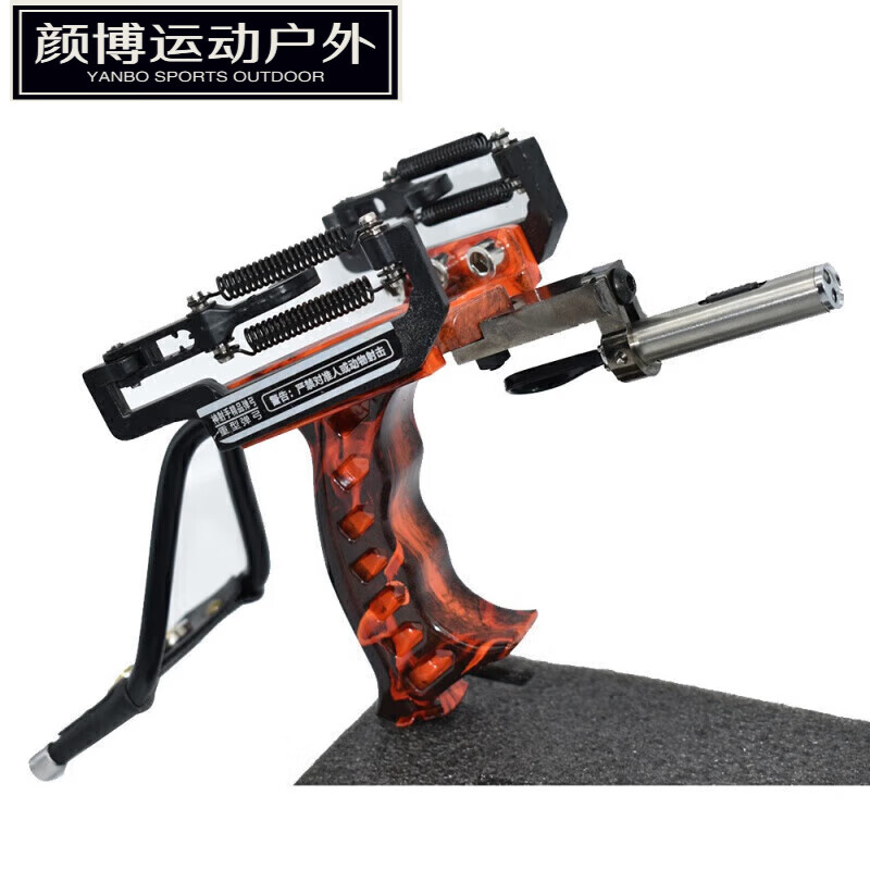 yaconstar新款飘禹高威力红外高精准度户外教官成人弹弓户外不锈钢