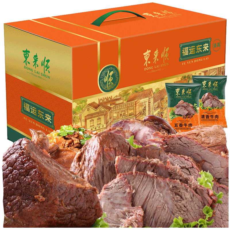 ���ڲ���������˳ ţ����ʳ��� ������ʳ �����ز�������Ʒ ���潴��1850g 239.9Ԫ