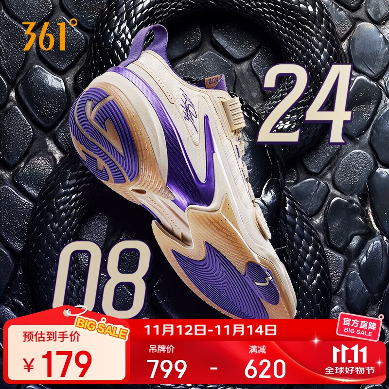 361°篮球鞋男鞋AG5阿隆戈登双缓震耐磨防滑训练运动鞋子男672441124-1