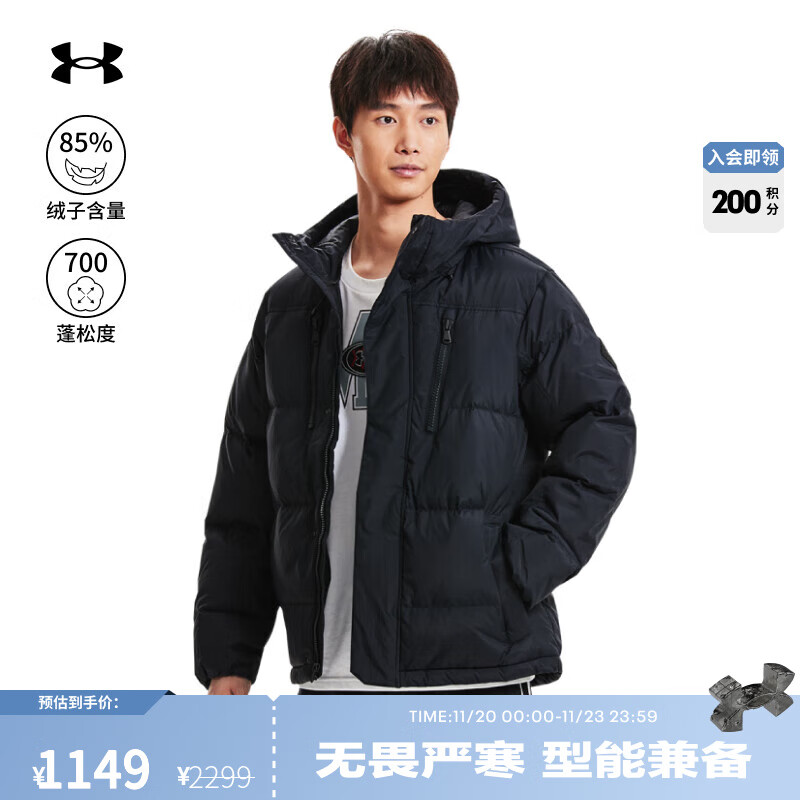 安德玛（UNDERARMOUR）UA秋冬Horizon男子700蓬运动休闲短款鸭绒羽绒服1378830 黑色001 L
