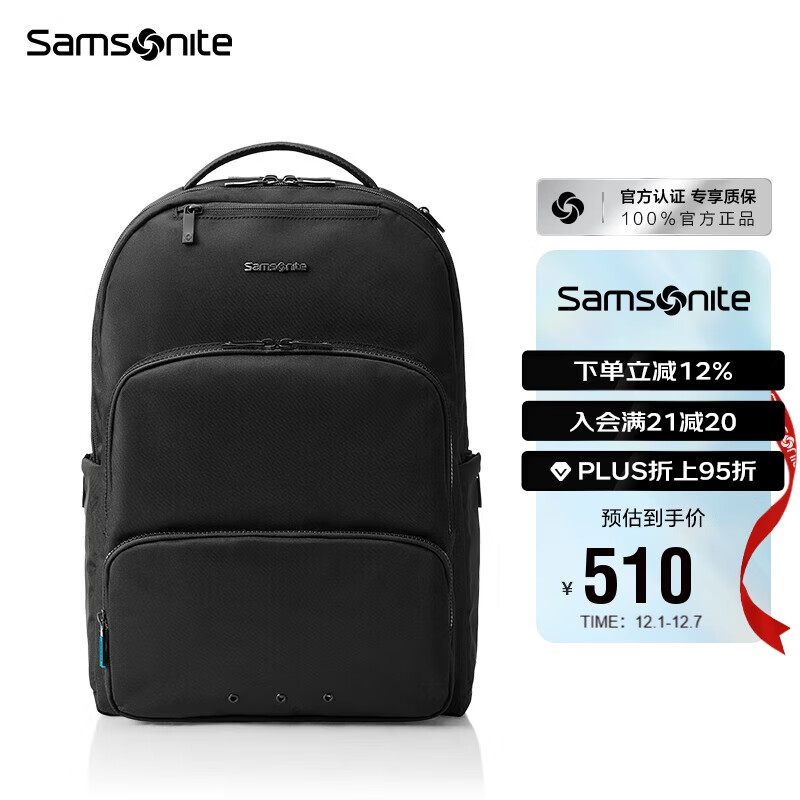 新秀丽（Samsonite）双肩包电脑包男15.6英寸笔记本商务背包旅行包通勤大容量TT0*004