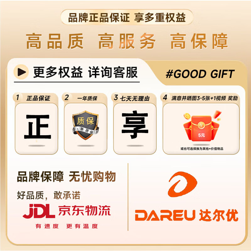 达尔优【只换不修】电竞机械磁轴键盘COOL68/60全键热拔插 双驱动三角洲吃鸡麻将音有线键盘电脑外设 COOL60白色等高线-火力橙轴