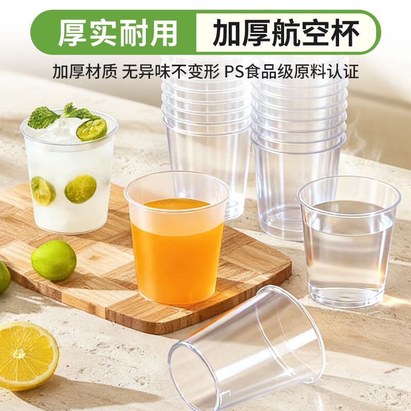 ���հ�ձ�340ml*50ֻһ����ˮ���Ӻ�Ӳ�����͸���͸��ֱͲʽ��������