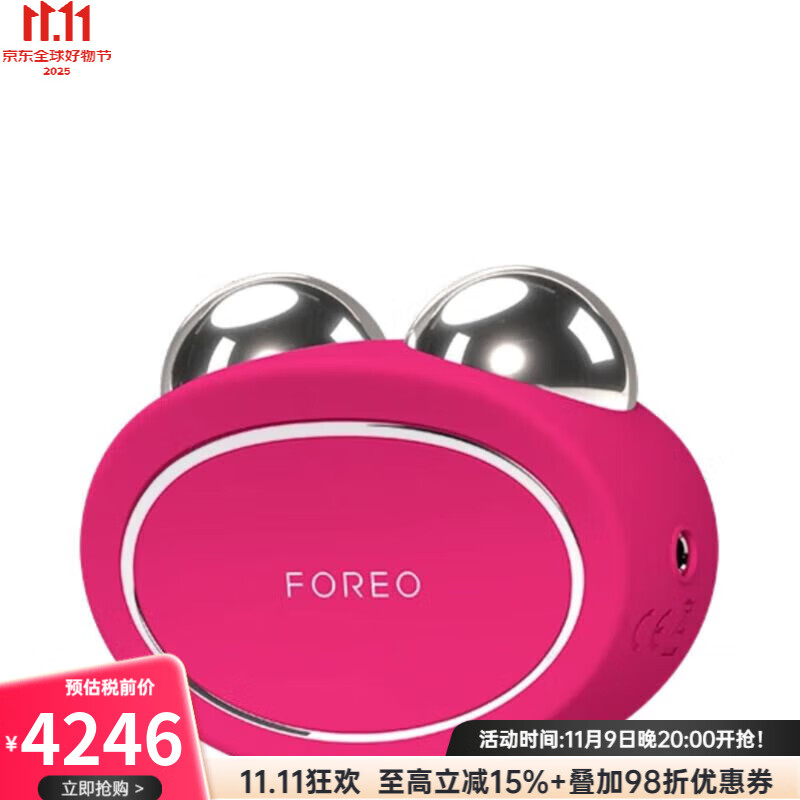斐珞爾（FOREO）BEAR 2面部頸部美容器微電流美容儀緊致皮膚減少細紋 Fuchsia
