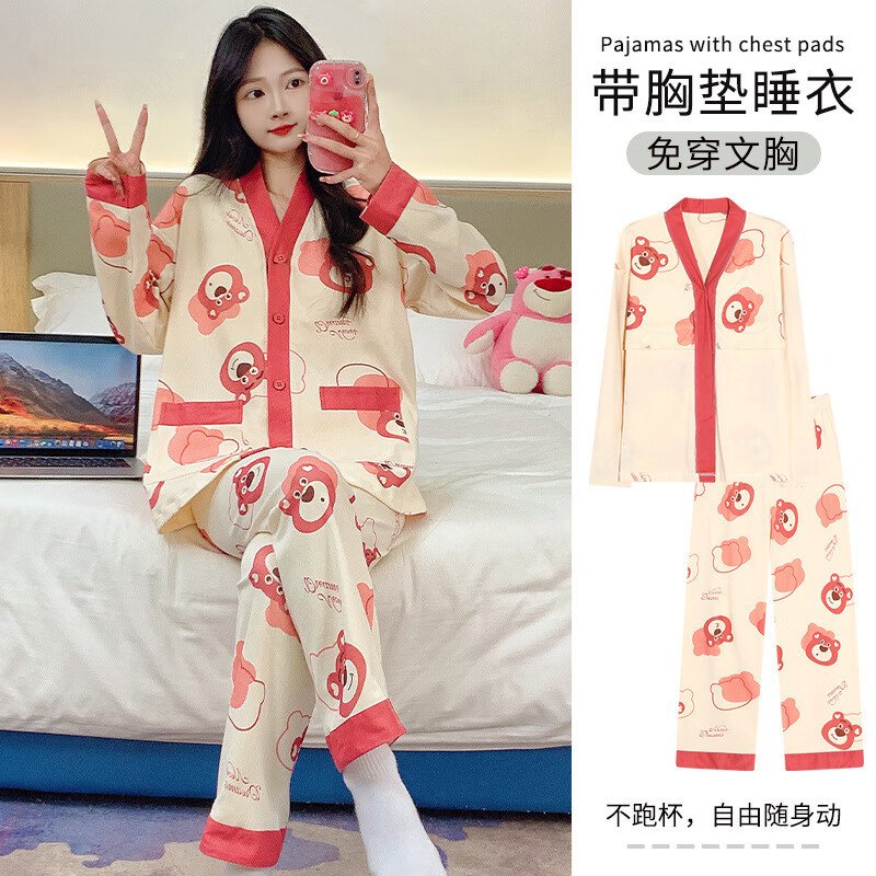 DAPHNE达芙妮【E】家居服长袖睡衣女款春秋季带胸垫一体牛奶丝可爱少女学生 XJM-2502【带胸垫套装】 M(80-100斤)