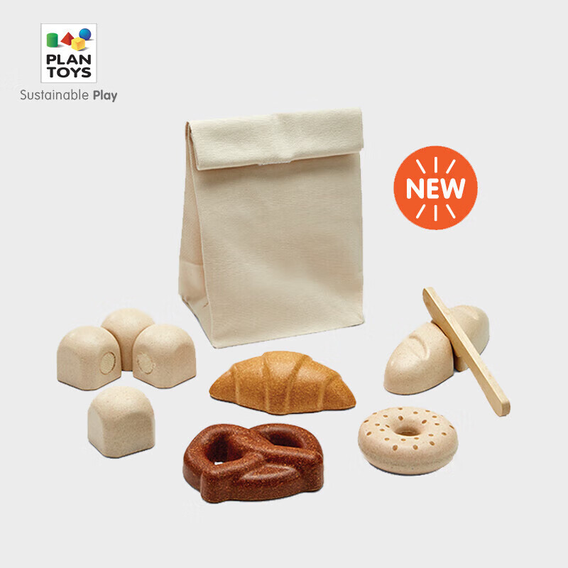 PlanToys木制切切乐面包过家家1岁男孩玩具礼物 3628西式面包套装