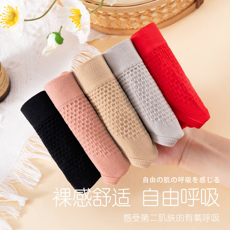 都市丽人女士内裤全纯棉底裆无痕内裤2026年新款高腰收腹暖宫女生三角裤头 蜂巢暖宫女士内裤3条装 （大红+粉色+肤色） 均码