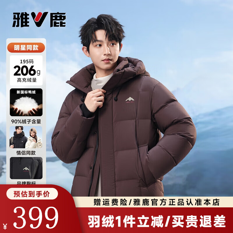 ��¹���߳�����206G������ͬ�����޷��ж����¿�̿������Ӻ��������� ���ȡ�ʯīϩ+������ 4XL /195������185-195� 699Ԫ