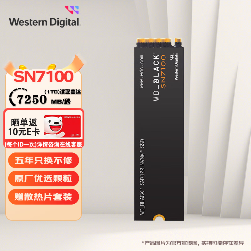 WD/�������� SN7100 M.2 SSD��̬Ӳ�� 1T1299Ԫ