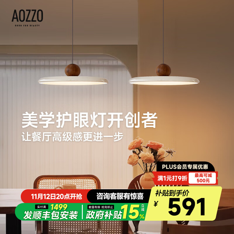 ¶ AOZZOŲƷʽͷ˫ͷɵƻ۷ɽƾ ˫ͷܿ+ľ53W