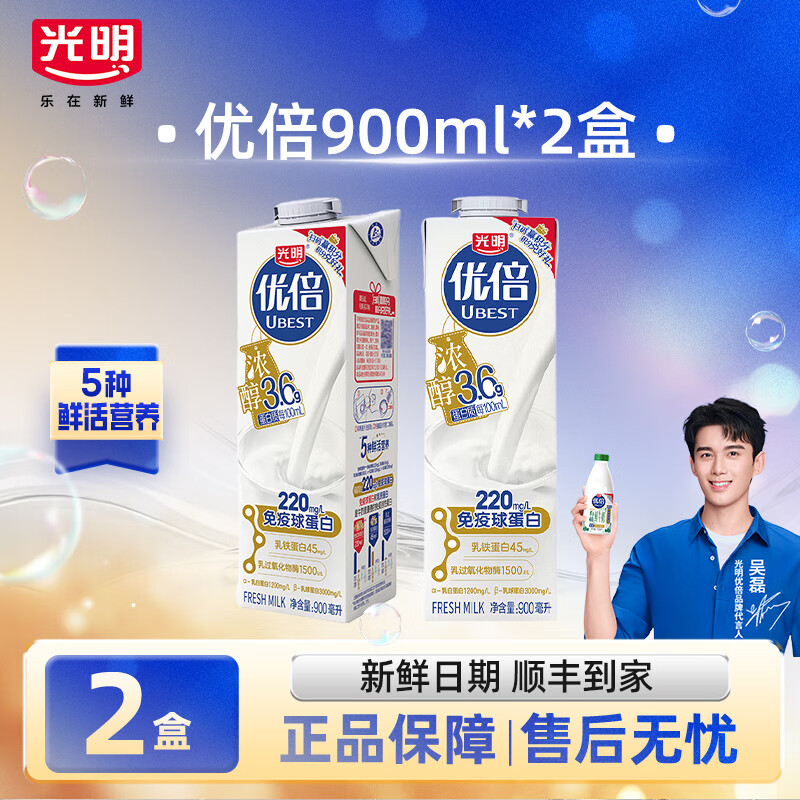 ���ڲ����������ű���ţ��900ml ��Ʒ�ʴ�ƿ������ѧ����ţ��Ӫ������ɱ��ţ�� 900ml*2�� 32.9Ԫ