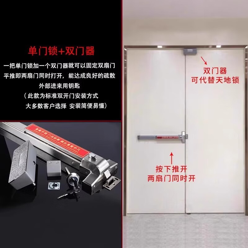 雅鼎帝消防门推杆锁平推式单向防火门锁304不锈钢逃生门锁天地锁带报警 【不锈钢款】单开门65CM