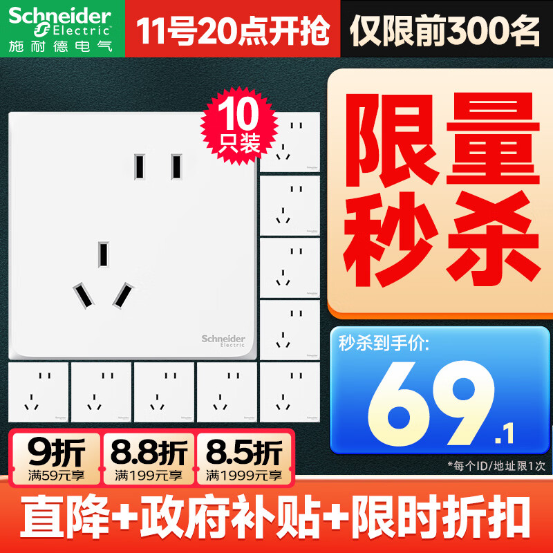 ʩ�͵¿��ز������86��ǽ��б��ײ������ ��ϵ�����Ͱ�ɫ б��ף�ʮֻװ�¹��꣩