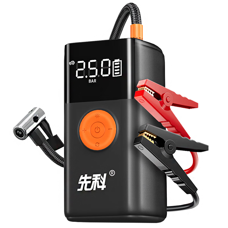 先科【3C认证】汽车应急启动电源充气泵便携一体机搭电宝户外储能电源充电宝汽车摩托车12V通用