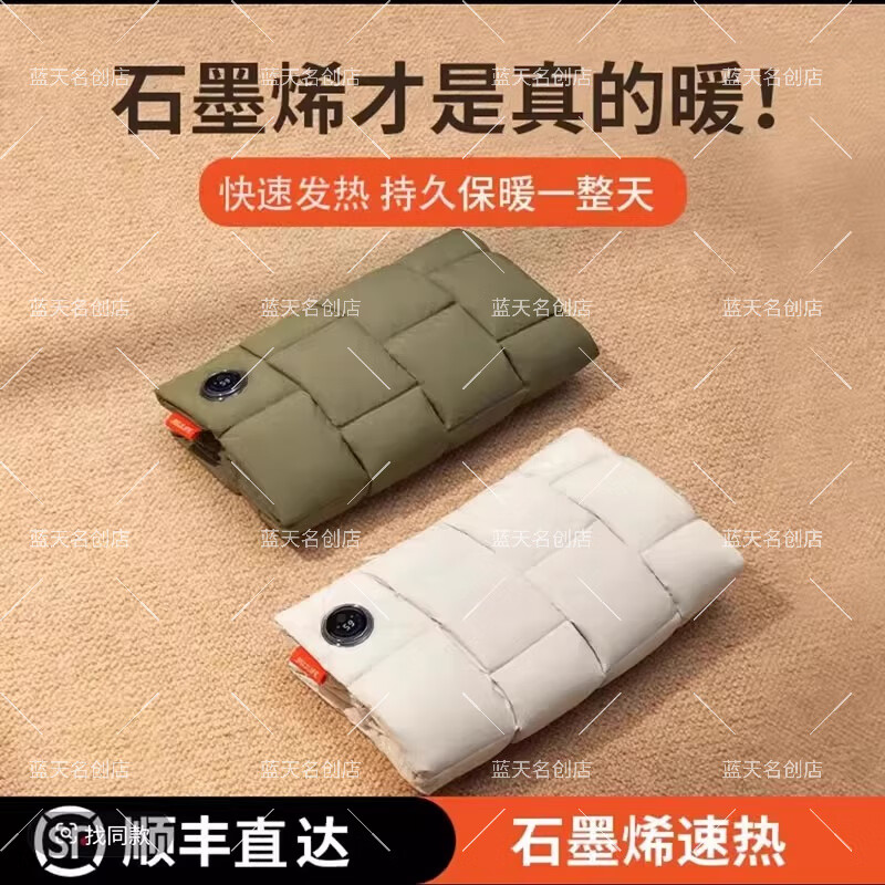 几素石墨烯暖手袋充电式热水袋暖手宝防爆暖腰敷肚子暖宝宝 服暖手宝10000mAh【绿色】精美礼盒装