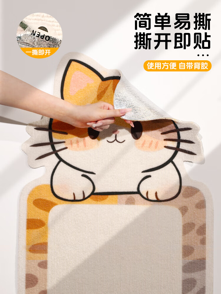 百宠岛百宠岛猫抓板耐磨不掉屑防猫抓沙发立式贴墙猫抓垫粘贴式猫咪玩具 三花猫自带背胶