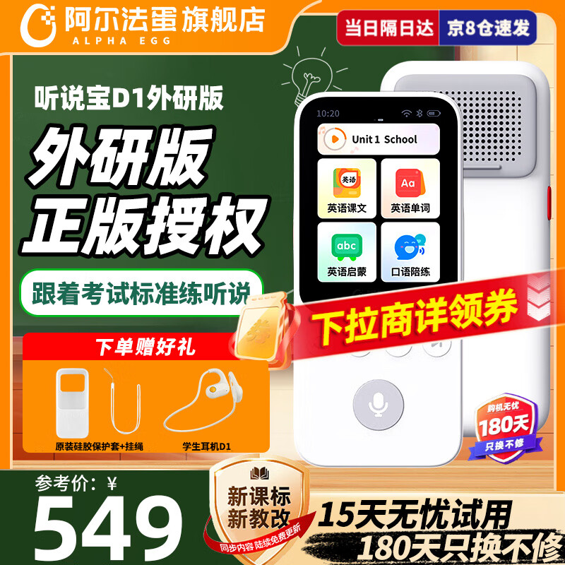 听力宝品牌排行前十名：这10款降噪强，佩戴舒适，听力提升明显-图片7