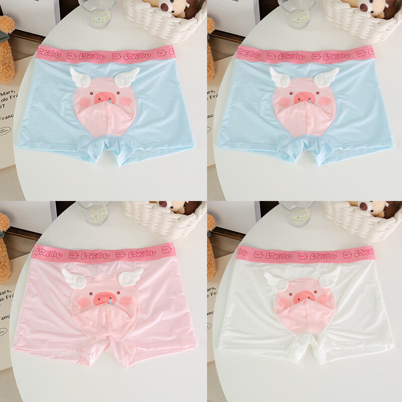 CEENIU猪猪内裤男士卡通可爱冰丝夏季透气四角裤粉色搞怪小平角裤送男友 装(飞猪粉+飞猪白) 2条 XL (建议体重105-125斤)