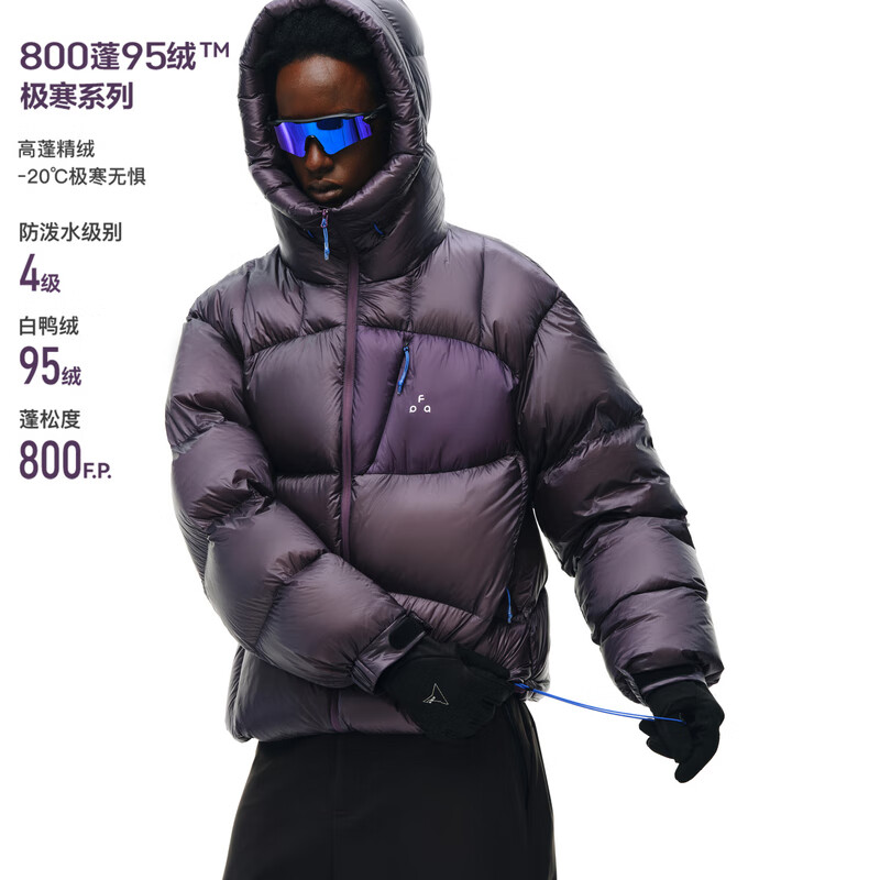 FPA撞色口袋95白鸭绒连帽羽绒服男款冬季2025最新款加厚防寒情侣外套 紫色 S