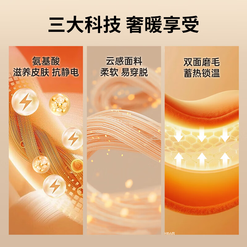 润微提拉保暖背心大胸显小保暖塑型免穿文胸显瘦背心发热 隐形肤(免穿文胸五合一) M +(75DE)