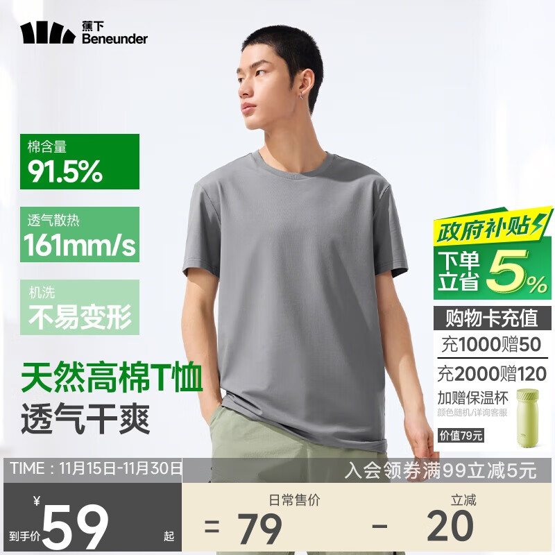 蕉下（beneunder）短袖T恤男士棉感宽松休闲透气耐洗夏季男装GP998深空灰XL