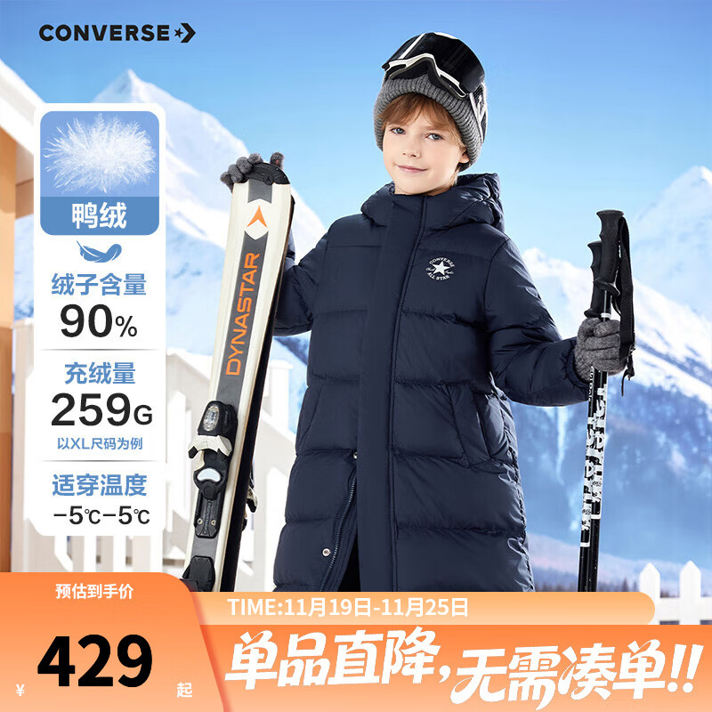 Converse匡威儿童羽绒服男女童冬季新款长款过膝中大童装极寒泡芙保暖外套 藏青蓝 90绒 清洁度1000+ 140 /68 充绒量约182g 【建议身高128-140cm】