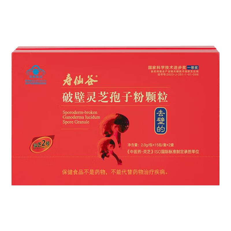 壽仙谷去壁靈芝孢子粉30包非長(zhǎng)白山野生靈芝破壁 去壁靈芝孢子粉30包禮盒【送禮袋】