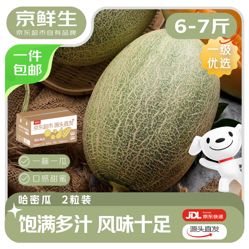 ������ ���Ϲ��ܹ� ����6-7�� 2�� ����3����  ˮ��Դͷֱ������ 22.9Ԫ