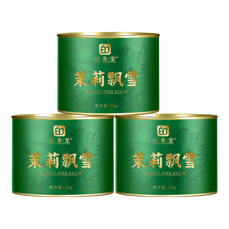 ӡ���ò�Ҷ���򻨲��������Ʈѩ һ���̲����ԭ�ϴ�����ƹ���50g��װ ����Ʈѩ�̹�װ 9.9Ԫ