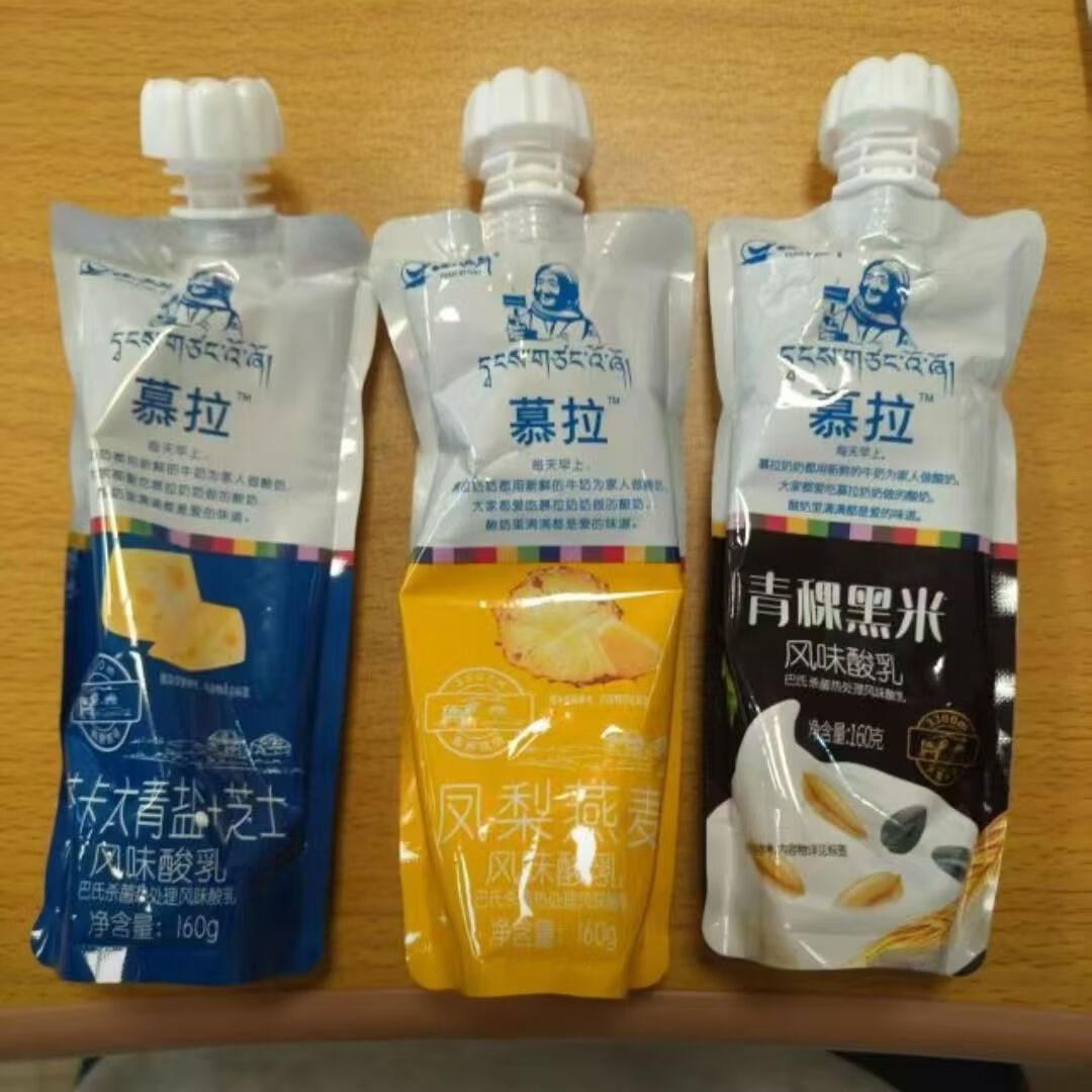 小西牛常温慕拉酸奶凤梨燕麦青盐芝士青稞黑米多款口味组合共3袋 160g